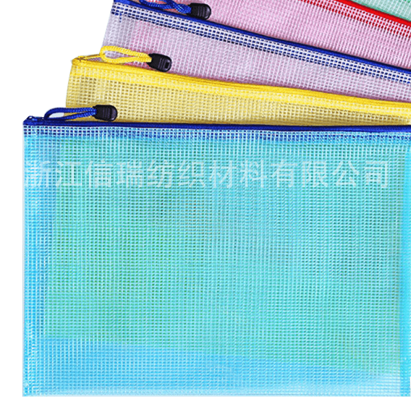 250G-700G transparent plastic grid fabric clip grid industrial colorful grid fabric