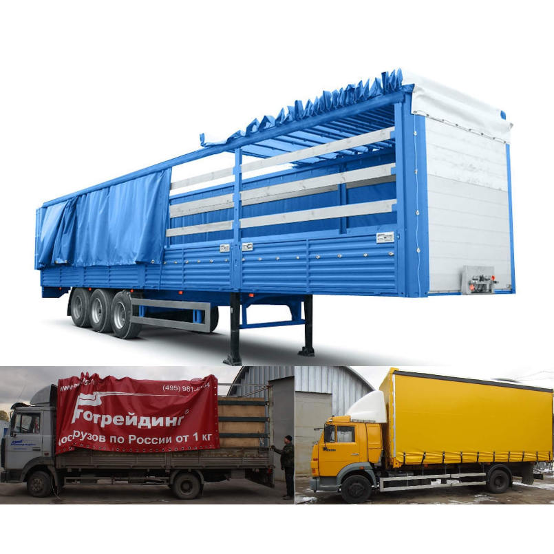 PVC Tarp for Truck Side Curtain